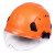 护目款安全帽工地施工男领导建筑工程国标加厚夏季透气头盔定制透气 SF06带护目镜款-橙色
