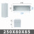 ABS塑料防水接线盒AG户外防雨箱室外电源壳监控防水盒密封按钮盒 250*80*85