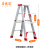 梯子家用折叠伸缩加厚铝合金人字梯工程梯室内爬高多功能楼梯 双筋加强加固1.2米加厚