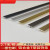 博诺格铝合金t型金属装饰条黑钛金条背景墙t型嵌入式收边条不锈钢收口条 黑色-宽6mm/2.7米