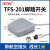 贝尔美TFS-201 TFS-1 TFS-01脚踏开关控制器2米1米0.2米脚踩开关 TFS-201 1米(带3芯航空插)