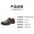 安步塔 A-2099劳保鞋防刺穿钢包头防护鞋皮鞋工作鞋 企业可定制 黑色 41码 