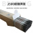 大桥碳钢焊条J506J507J427J502抗裂高强度电焊条碱性2. J427/2.5焊条1公斤