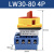 LW30-25A负载断路开关转换负荷电源切断主控旋转GLD SJD11-32 LW30-80 4P