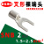 SNB2系列叉形裸端头UT2.5平方接线鼻Y形线耳紫铜镀锡叉型冷压端子 SNB23.2 1000只