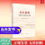 包邮 百年征程——中国共产党坚守初心之路（精装） 2022年新书预售