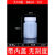 大口塑料瓶hdpe塑料桶瓶子空瓶饵料密封内盖2000ml广口瓶5l分装瓶 60ML