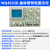 战舵晶体管特性图示仪WQ4830/32/28A二极管半导体数字存储测试仪 WQ4832暂改为4832B普票