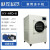 秋佐科技实验室小型台式立式冷冻干燥机压缩空气干燥过滤机精密器 KY-HF-6D型