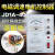芙蓉花JD1A-40/90电磁电机调速器电动机控制器调速开关JD2A数显调速表 JD1A-40常规款 -带插头线-有指示
