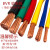 电线电缆BVR/BVV 10 16 25 35 50 70平方国标  单芯多股铜芯塑铜e BVR35平方 1米