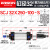 行程可调气缸scj32气缸气动伸缩气缸大推力40气缸大全调节气缸63 SCJ32X250100S 150250之间可调
