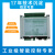 深圳精敏数字工业级高稳定可靠10入10出串口控制器 JMDM-COM10DI10DO