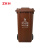 ZKH/震坤行  分类环卫垃圾桶 加厚可挂车 褐色 120L