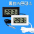 千奇梦 传感器数字显示温度计电子温度计传感器 鱼缸/浴缸/冰箱温度计带线探头