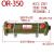 探福(OR-350)液压水冷散热器 多管道油压冷却器剪板P1383