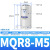 MQR2-M5气动滑环SMC型旋转接头MQRF4/8/12/16无限两路多工位 MQRF8-M5