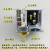 压力开关控制器压控气动真空保护可调SSNS-103106110120130 PK-503  3KG  螺纹G1/2(4分）