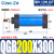重型大推力气缸QGB80-100-125-160-200-250-320-150/300/500全铁 QGB200-300