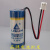 LISUN/ 智能水表电池 3.6V 锂电池 工控PLC 仪表电池 ER18505