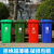 环卫户外分类商用垃圾桶塑料加厚垃圾箱大号小区物业带轮盖240L升 50升进口料轮+盖 红色