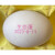 ABDT自动六头鸡蛋喷码机小型整盘喷印生产日期序列号蛋品鸭蛋打码机 食品级红色墨