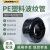 际工PE塑料波纹管穿线软管塑料软管黑色电线电缆护套可开口PE国标 PE国标加厚 AD10(内径6.5mm)/100