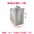 保温水箱304不锈钢方形防冻加厚储水桶太阳能蒸汽电加热恒温 0.5吨长1.1M0.6M1.1M-2.0厚 内
