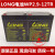 台湾咪宝MIPRO MA-101电池 MB-30电池 12v 2.9Ah MA705电池 原装