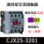德力西CJX2S-1210交流接触器5011单相1810三相2510 3210 220V380V CJX2S-3201 380V(现货)