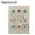 超高带强磁铁按钮保护罩 紧急急停按钮保护罩 控制箱连接片 方形84x84x62mm