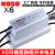 MOSO茂硕电源X6-320W240恒流LED驱动路灯200防水38-62V户外变压器 X6-320M143 (离线编程可调)