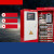 消防水泵控制柜消防栓喷淋泵星三角双电源巡检自耦机械应急柜IP55 红色