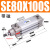 SE气缸80X50/75/100/150/175/200/250-S SEJ可调 SED SE80X100S
