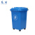 冠峰 30升万向轮桶(蓝色)有轮 带轮子垃圾桶商用大容量带盖大号环卫户外餐饮垃圾箱厨房GNG-496