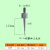 表测针千分表测头平测针尖测针高度规探针探头 L13R 0.2mm加硬