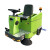 扫地车扫地机驾驶式工厂车间用工业物业多功能清扫车洗地机商用 三刷1050型（48V38A）