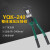 YQK-70液压压接钳 手动液压钳 4-70mm压线钳 液压压线钳 YQK-300塑盒+8平方