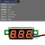 双显电流表表头数显改装数字示管LED模块直流电压表 036寸三线绿色0100VDC
