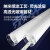 佛山照明(FSL)T8led灯管长条商用光管一体化超亮节能双端供电灯管支架全套 T8灯管+支架1.2米 22W白光6500K