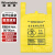 稳斯坦 加厚款医疗垃圾袋 (50只) 手提80*90cm 黄色医院用废物塑料 WL-023