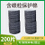 含碳过滤棉电焊二保焊活性炭片U2K滤芯保护棉可与重松面具搭配用 活性炭片200片（7CM） 高碘