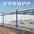 家用隔离栏锌钢护栏外墙庭院家用栅栏篱笆小区防护围墙护栏 蓝白色 高1.0米*宽3米双横梁【特厚款】