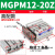 TCM带导杆三杆三轴气缸MGPM12/16/20/25-10-20-30-40-50-75-100Z MGPM12-20高