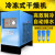 空压机冷冻式干燥机1.5/2.0/2.6/3.6立方压缩空气冷干机工业小型 10HP(1.5立方)带配件(普通版)