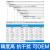 PCM330 UNF7/16 内丝 带顶针压力传感器 制冷压缩机压力变送器 0.20.1MPa