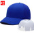 者也（ZYE）透气轻型防碰撞工作帽防砸安全帽 工作帽内胆式棒球帽子 半网透气 蓝色