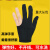 台球手套 球房台球公用手套台球三指手套可定制logo工业品 zx冲杆套加速套各种都有 注意这不是手套