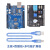适用UNO R3开发板Nano主板CH340G兼容arduino送USB线 Atmega328单 主板+9合一扩展板+USB线