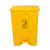 大垃圾桶商用餐饮超大号脚踩脚踏式户外环卫带盖厨房大容量箱 20升垃圾桶 黄色